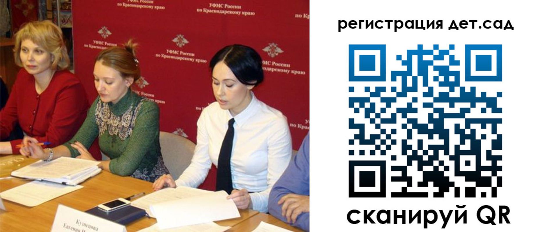 прописка поиск в Солнечногорске