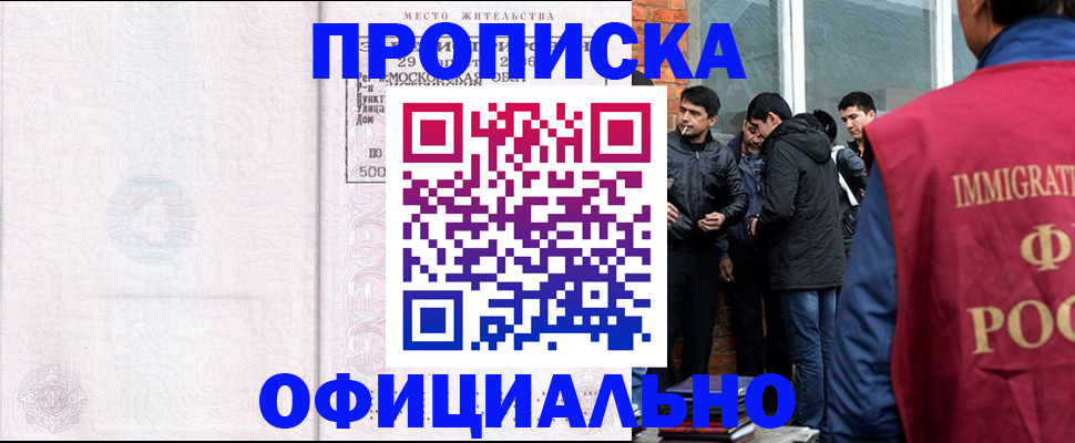 найти адрес прописки в Солнечногорске